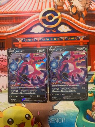 フーパV RR 066/100