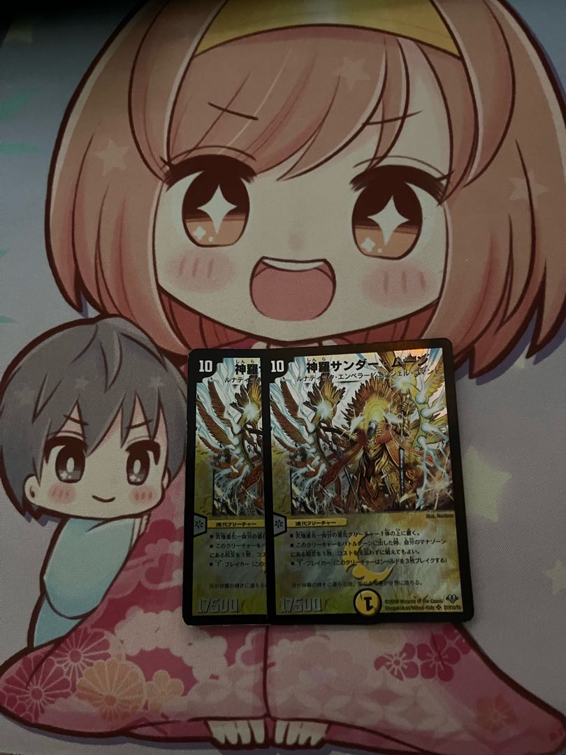 Shinra Zapdos Moon SR S1/S10/Y8