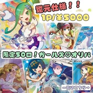 いとじゅん様専用 1枚