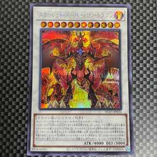 鮭イクラ商店 1082 スカーレッド・スーパーノヴァ・ドラゴン シークレットレア1枚