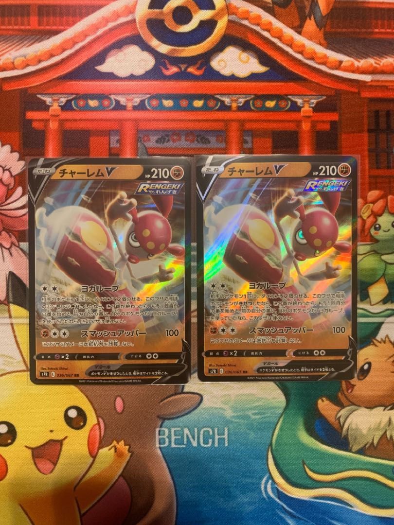 MedichamV RR 036/067