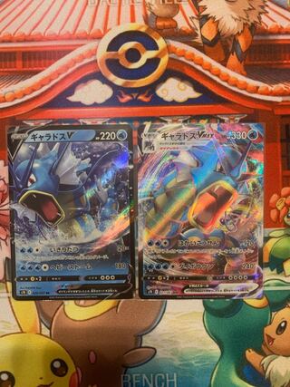 GyaradosV, GyaradosVMAX