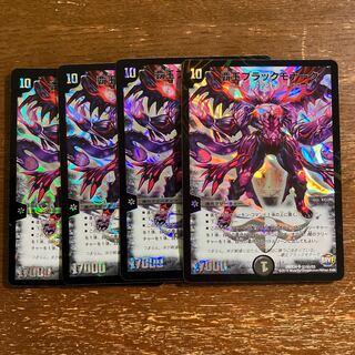 High King Black Monarch SE S1(Secret)/S5