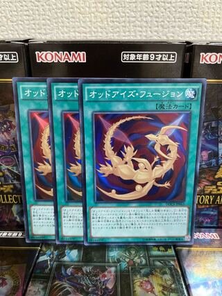 Yu-Gi-Oh Studio 550 Odd-Eyes Fusion Super Rare 3 JP063