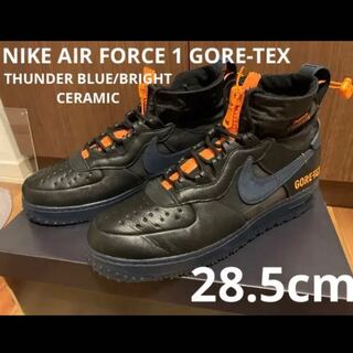 NIKE AIRFORCE1 HIGH GORE-TEX ゴアテックス 28.5cm
