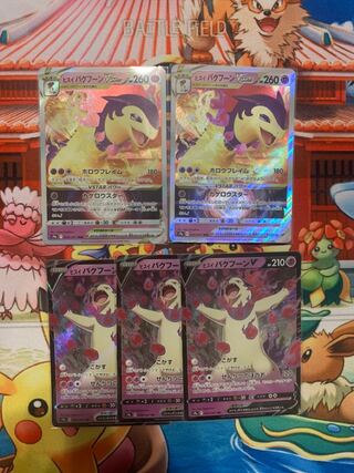 Jade TyphlosionV, Jade TyphlosionVSTAR