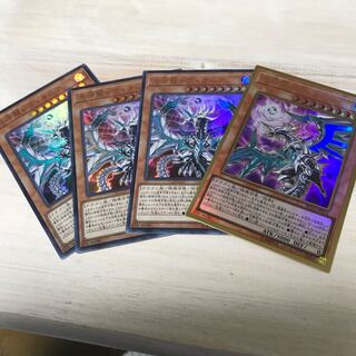 混源龍レヴィオニア