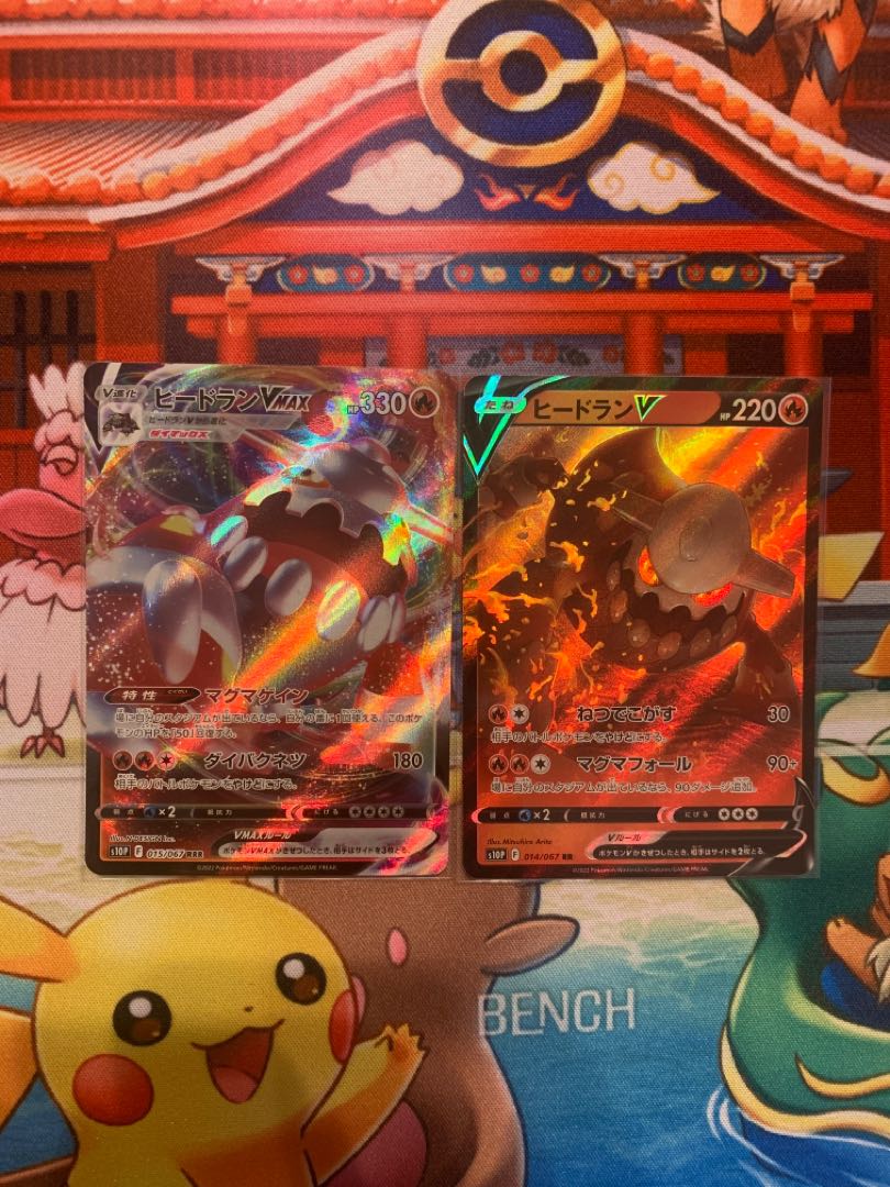 HeatranV, HeatranVMAX