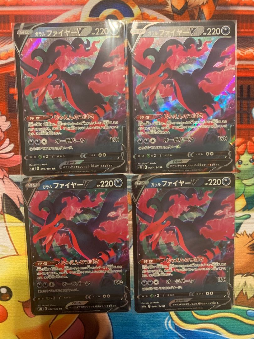 Galal MoltresV RR 096/184