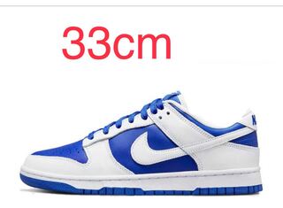 Nike Dunk Low "Racer Blue and White/Reverse Kentucky" 32cm