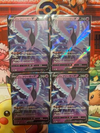 Dedicated page! Galal ArticunoV Galal PerrserkerV