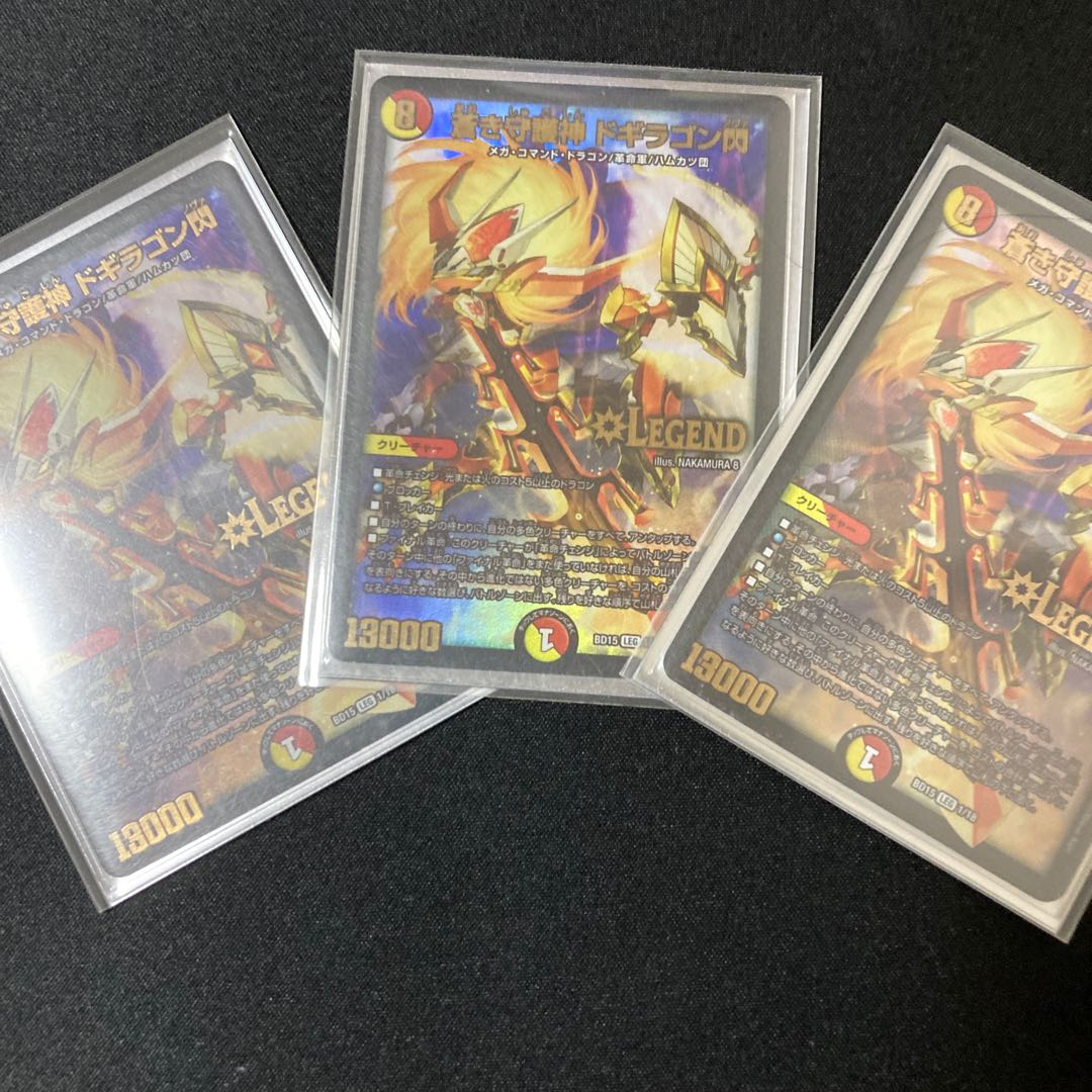 Blue Guardian God Dogiragon Flash LEG 1/18