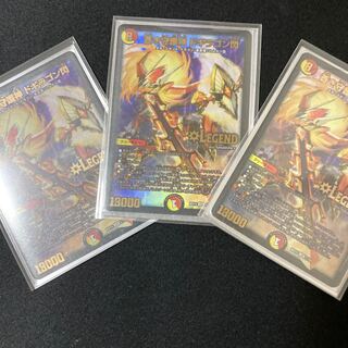 蒼き守護神 ドギラゴン閃 LEG 1/18