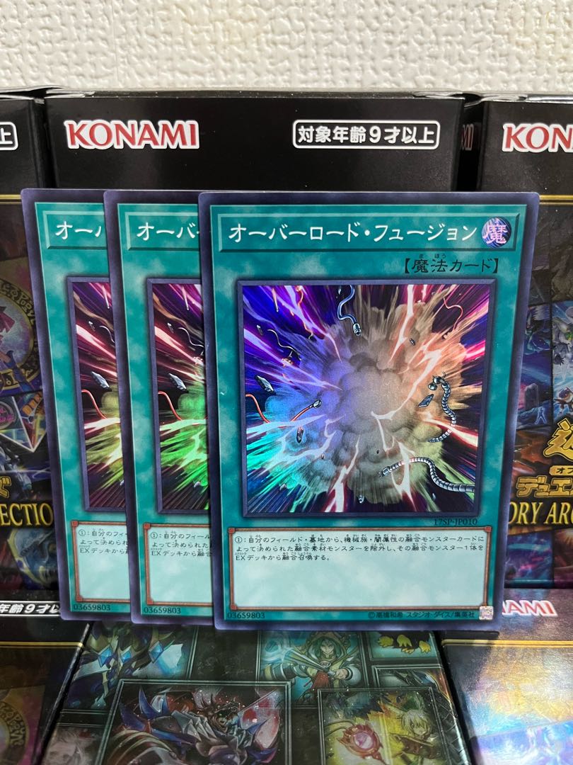 Yu-Gi-Oh Studio 551 Overload Fusion 3 Super Rare