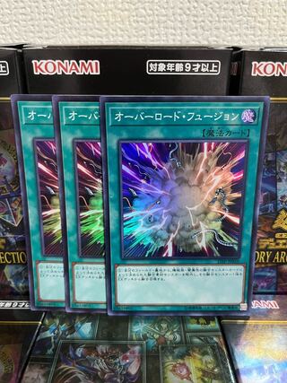 Yu-Gi-Oh Studio 551 Overload Fusion 3 Super Rare