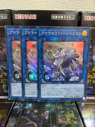 Yu-Gi-Oh Studio 560 Aromatherapy - Jasmine - 3 Super Rare