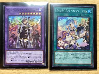 Witchcraft Confusion & Vice Master Set