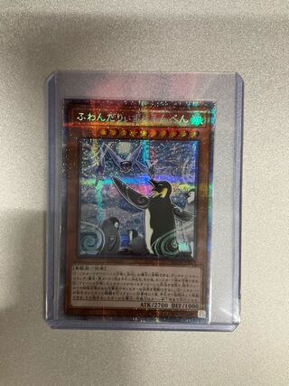 ふわんだりぃず×えんぺん プリズマティックシークレットレア JP017