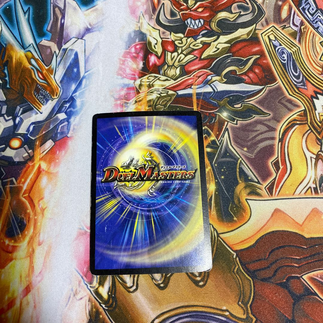 Überdragon Bajula Zutera 1/27