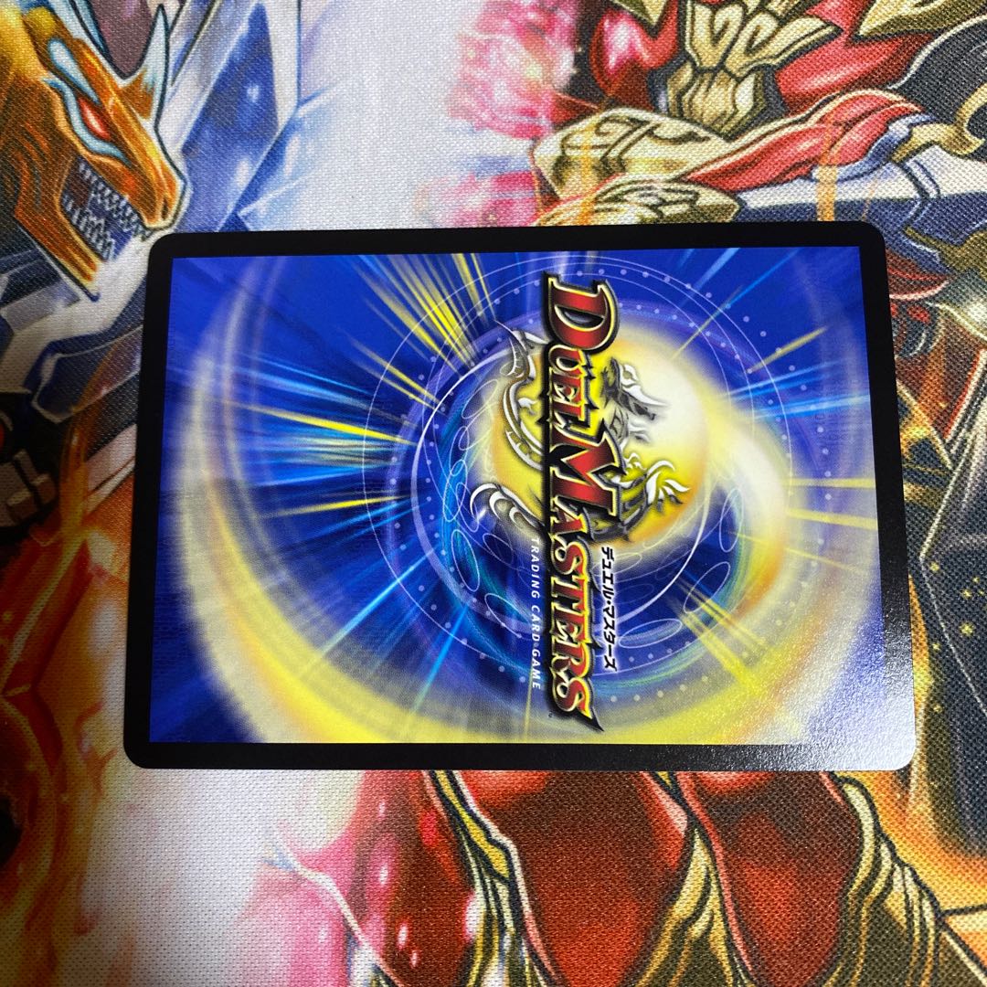 FORBIDDEN SUNRISE -Forbidden Night Dawn- U 103/138