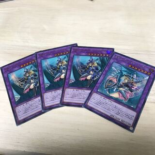 竜騎士ブラックマジシャンガール