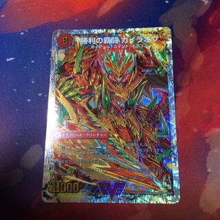 覇闘将龍剣ガイオウバーン/勝利の覇闘ガイラオウ