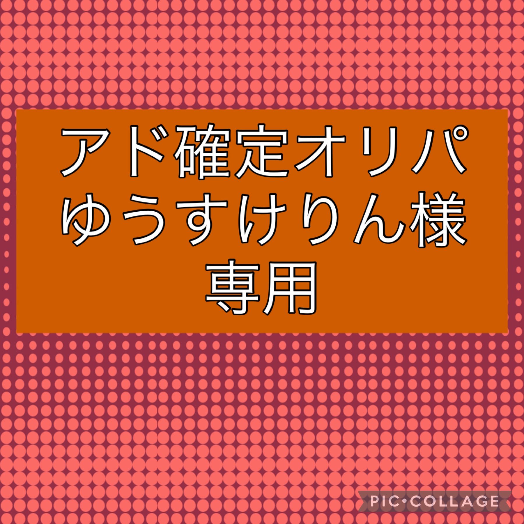 For the exclusive use of Mr. Yusuke Rin