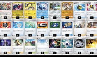 Regigigas Deck Winner! Regigigas Deck!