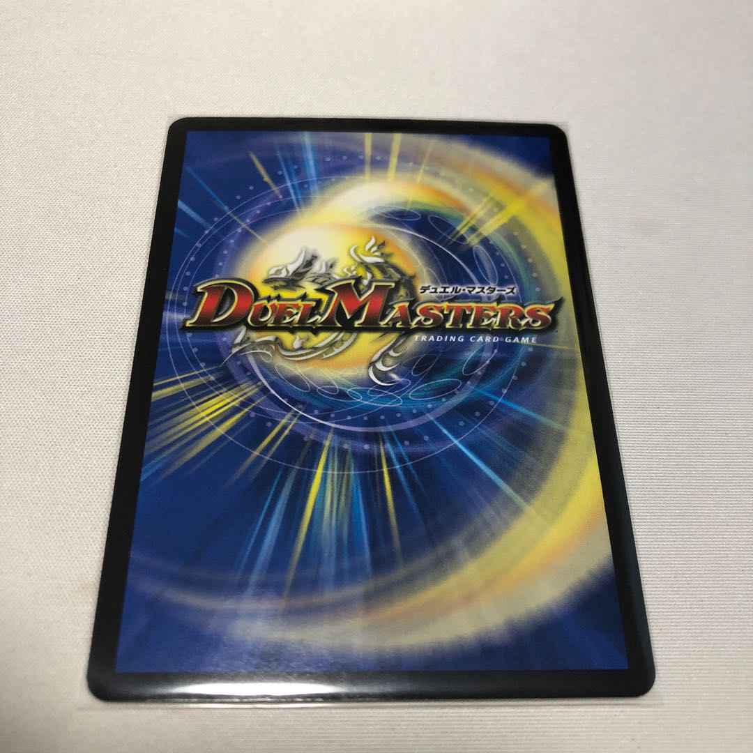 Natural Disaster Dedom (20th Black Treasure) T5/T20