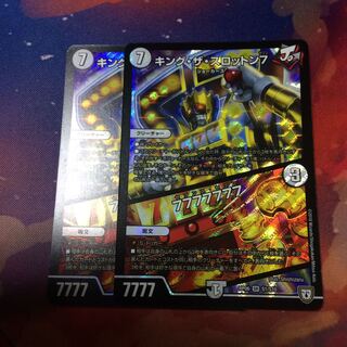 キングザスロットン7/セブンスセブン 2枚 2枚