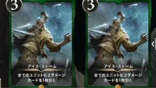 今日までフルパワー値下げ アイスストーム 2枚セット