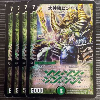 大神秘ビシャモン SR S5/S5/Y8 1枚