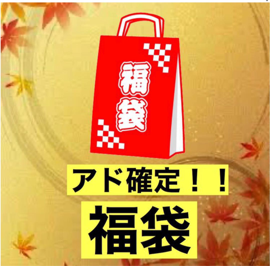 Pokemon cards 25,000 yen ad grab bag!