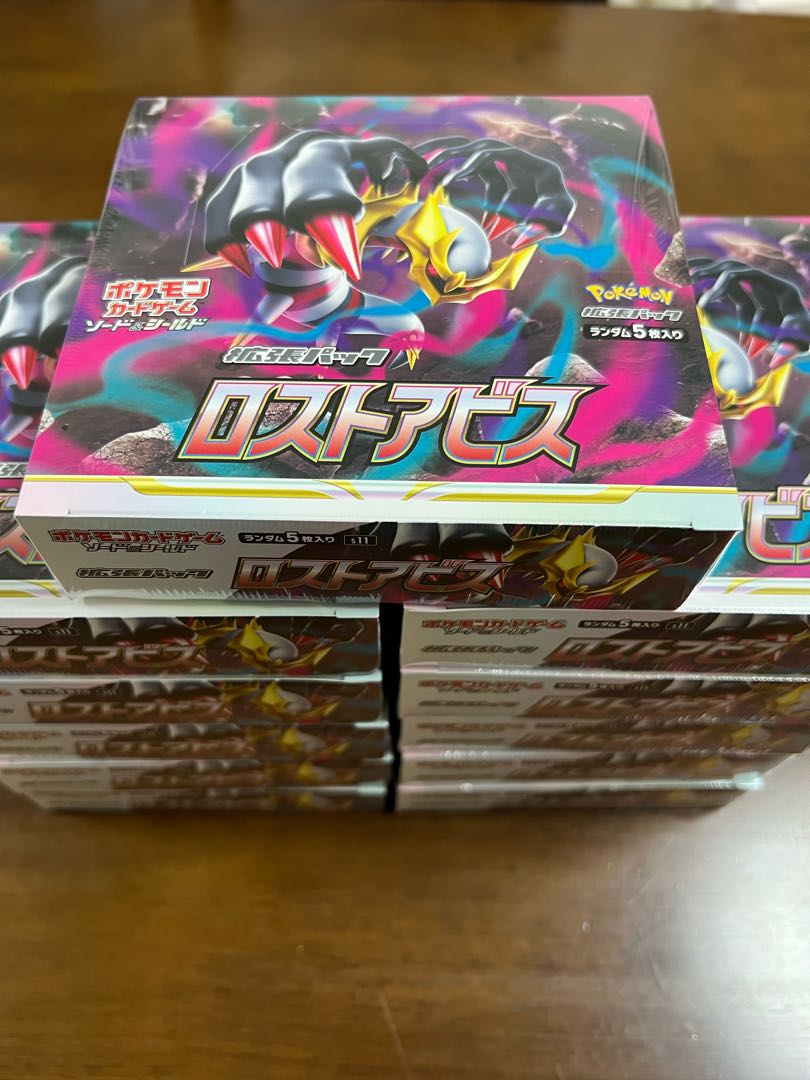 ポケモンカード ロストアビス 11BOX 新品未開封 シュリンク付の通販 安心の正規品通販 新品未開封 シュリンク付き ポケモンカード ロストアビス 8BOX ポケモンカードゲーム