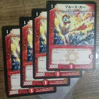 Early Snubbulls Ger.