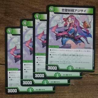 Love Fairy Hydrangea U 70/110