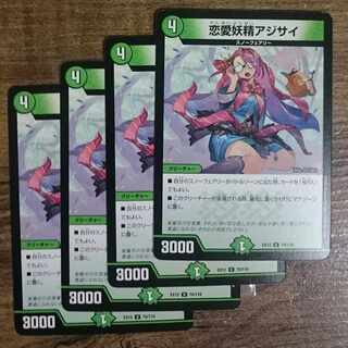 Love Fairy Hydrangea U 70/110