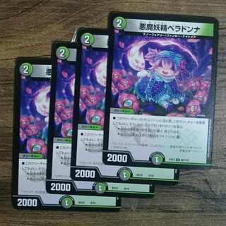 Belladonna the Darkness Demon Fairy