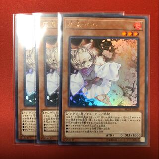 灰流うらら ウルトラ 3枚 レアコレ