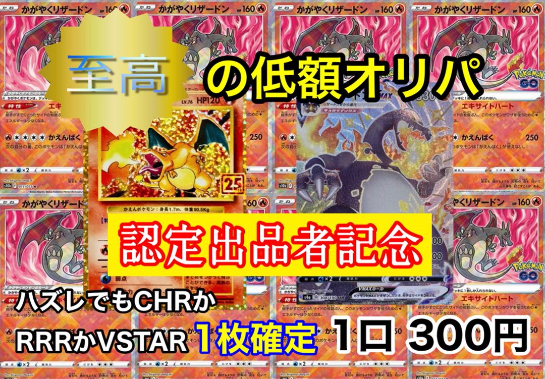 For 1 unit trial purchase supreme low price Oripa