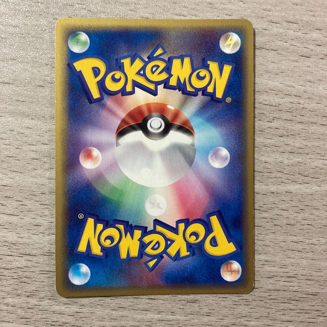 Goods] Mudkip 075/075