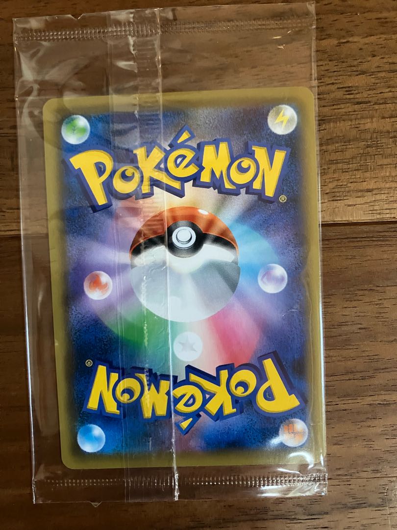 Dedicated to Mr. Meu-Meu