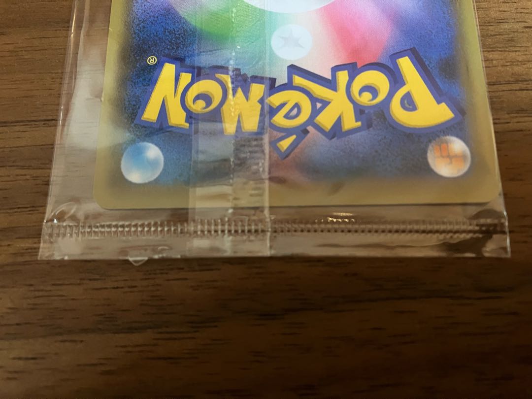 Dedicated to Mr. Meu-Meu