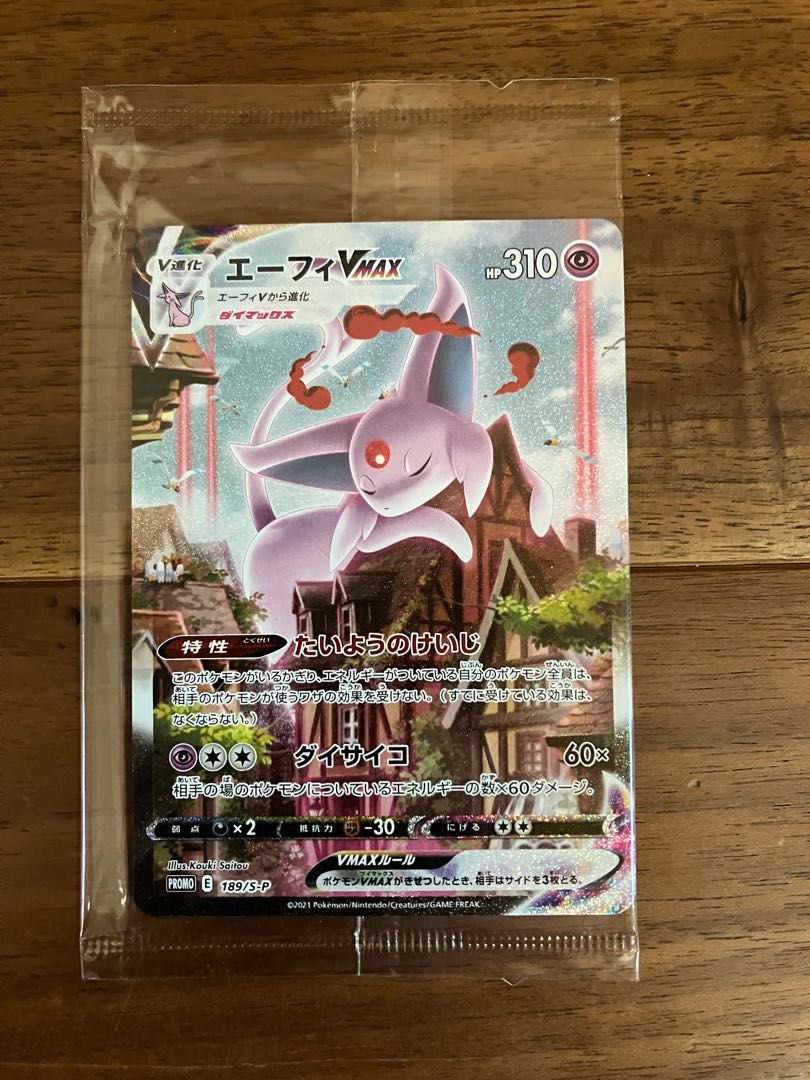 Dedicated to Mr. Meu-Meu