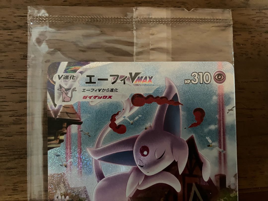 Dedicated to Mr. Meu-Meu