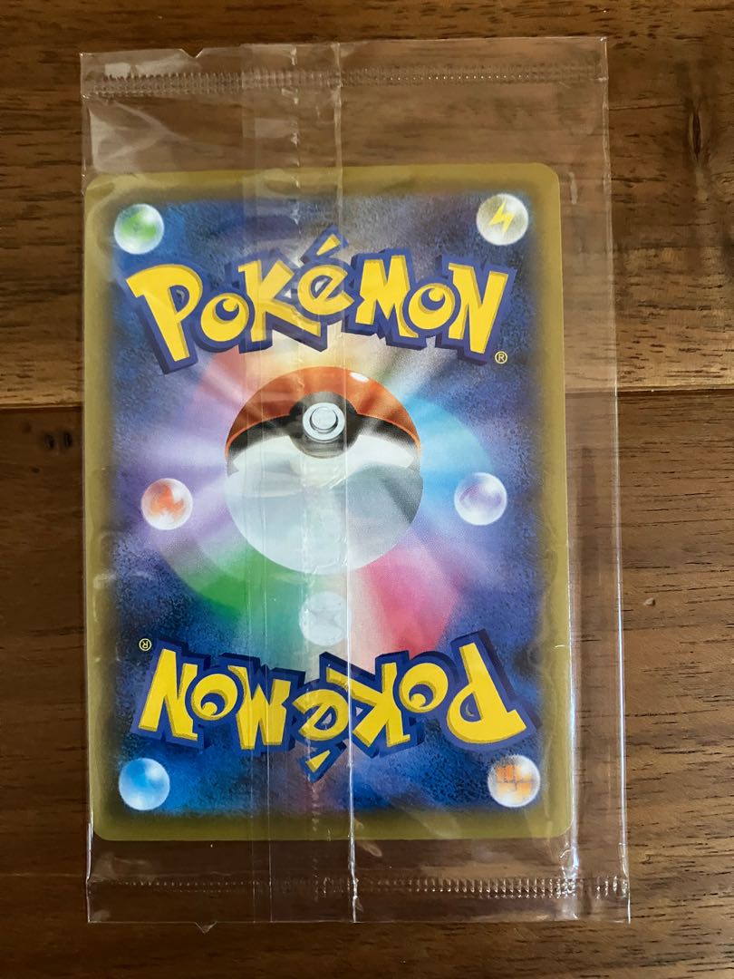 Dedicated to Mr. Meu-Meu