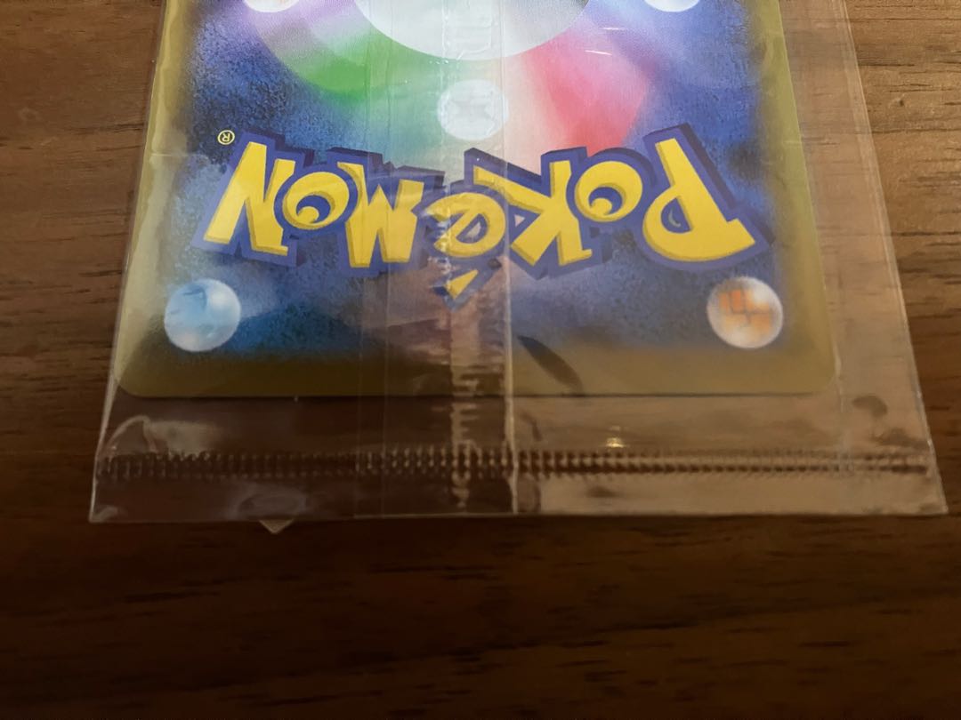 Dedicated to Mr. Meu-Meu