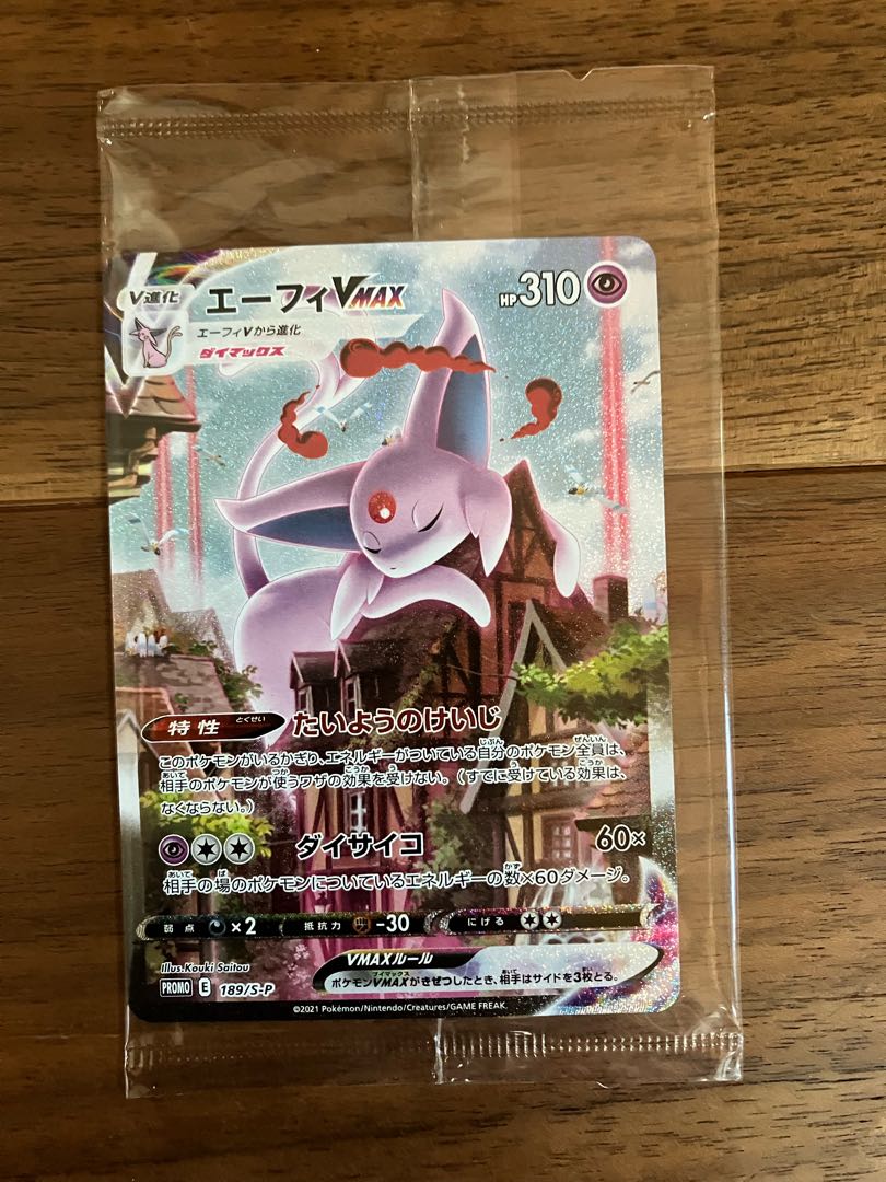 Dedicated to Mr. Meu-Meu