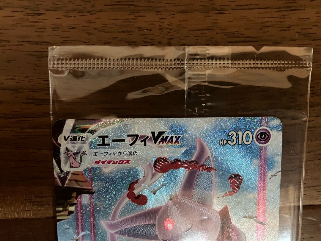 Dedicated to Mr. Meu-Meu