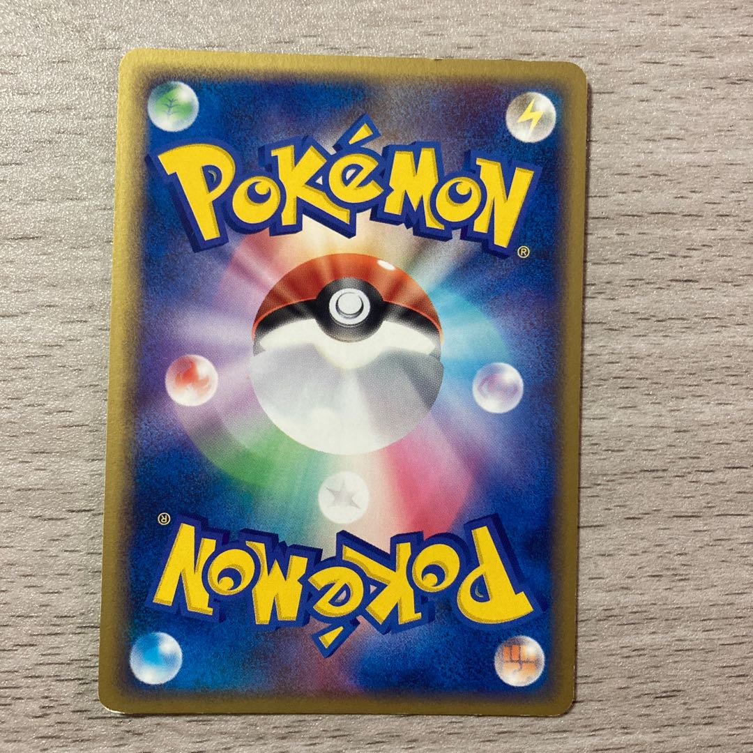 【100円セール】ヒノアラシ 011/053